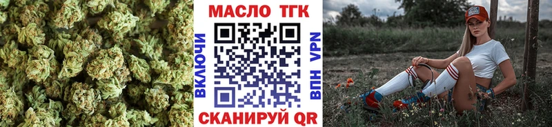 ТГК THC oil  купить  цена  МЕГА вход  Зеленокумск 