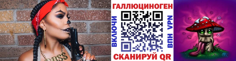 Псилоцибиновые грибы мухоморы  даркнет сайт  Зеленокумск 