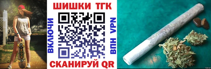 OMG онион продажа наркотиков Зеленокумск Канабис семена