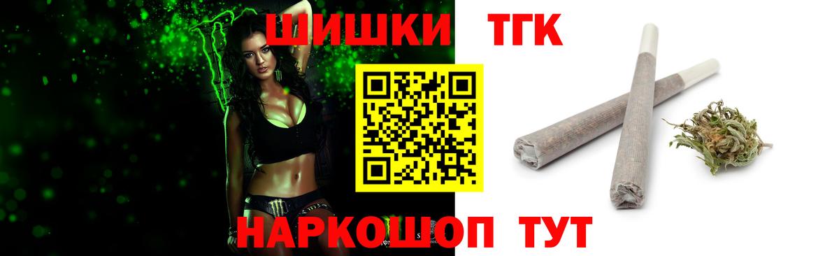 Конопля конопля  Вход с VPN  Конопля MAZAR  Зеленокумск  Бошки Шишки MAZAR  Конопля Bruce Banner 